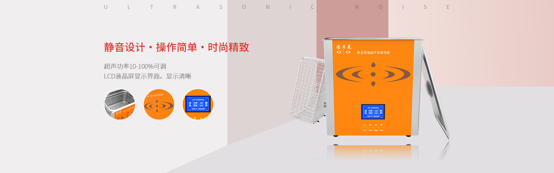 山東科銳爾激光設(shè)備有限公司