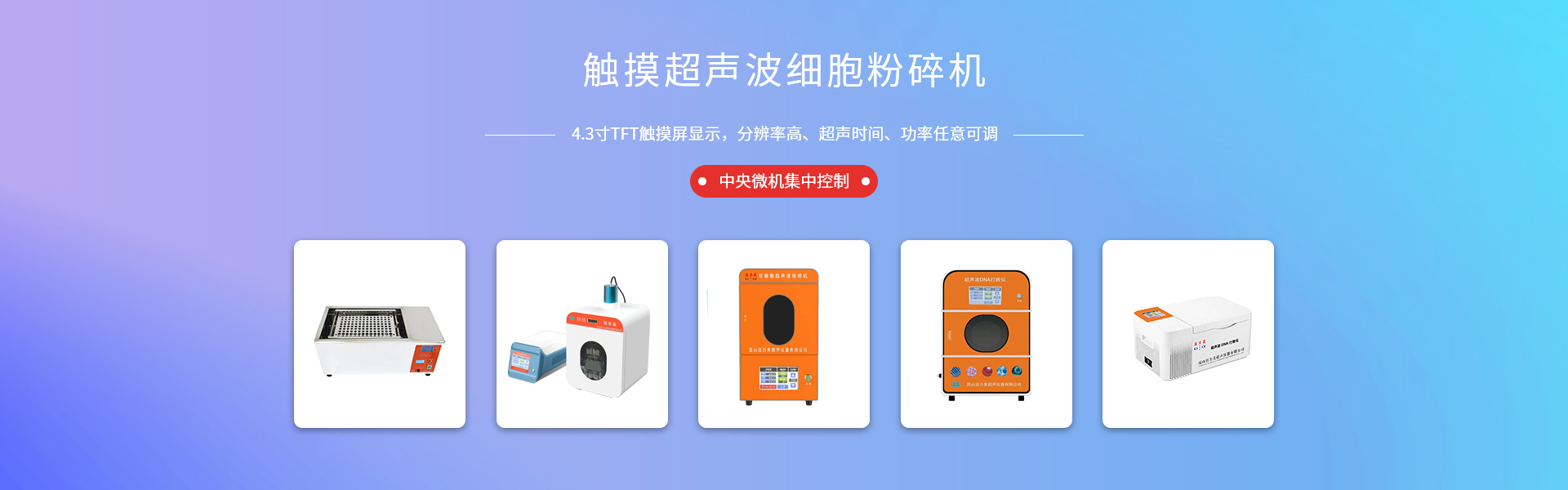 山東科銳爾激光設(shè)備有限公司